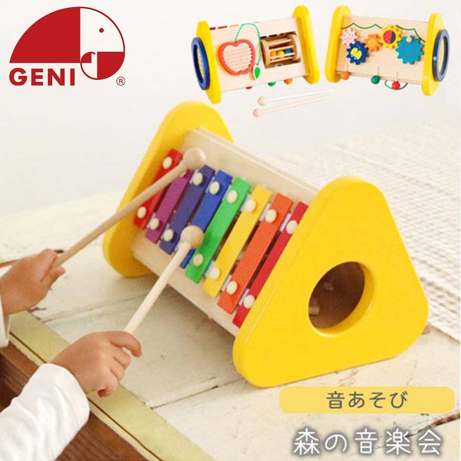 太鼓 鉄琴 木のおもちゃ 歯車 ギロ がらがら バチ 2本付 音あそび 2歳以上 3歳 幼児 キッズ 誕生日 プレゼント 天然木 女の子 男の子 Zst 家具と雑貨のラックス 通販 Yahoo ショッピング