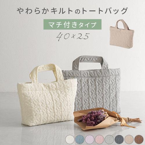 マザーズバッグ トート 小さめ トートバッグ ポケット かばん 小さい
