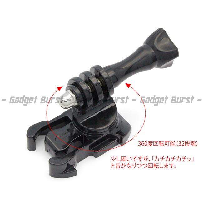 Gb Origin Gopro ゴープロ 互換 クイックリリースバックル 回転 ベースマウント アクションカメラ Sjcam Sj4000 Xiaomi アクセサリー 0002 0034 0002 0034 Gadget Burstヤフー店 通販 Yahoo ショッピング