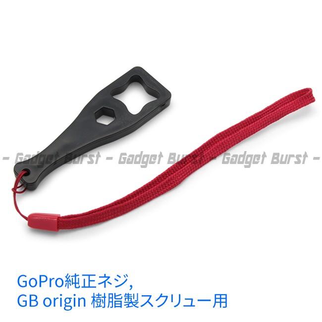 GB origin】GoPro(ゴープロ)互換 純正スクリュー用レンチ(樹脂製)/ねじ回し/スパナ/SJCAM/SJ4000/Xiaoyi/ アクションカメラ/アクセサリー<#0002-0080> :0002-0080:Gadget Burstヤフー店 - 通販 - Yahoo!ショッピング GB origin】GoPro(ゴープロ)互換 純正スクリュー用レンチ(樹脂製)/ねじ回し/スパナ/SJCAM/SJ4000/Xiaoyi/ アクションカメラ/アクセサリー<#0002-0080> :0002-0080:Gadget Burstヤフー店 - 通販 - Yahoo!ショッピング