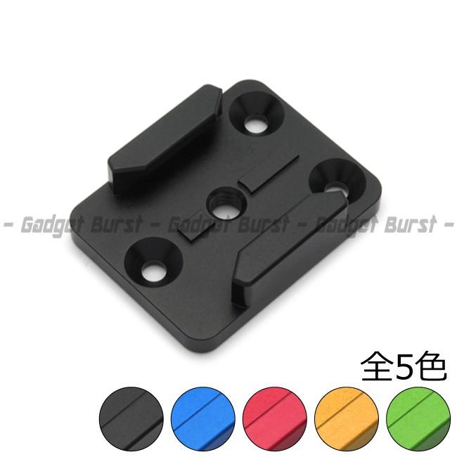 Gb Origin Gopro ゴープロ 互換 ジュラ製 トライポッドベースマウント 1 4インチねじ三脚雲台用 Sjcam アクションカメラ アクセサリー 0002 0109 0002 0109 Gadget Burstヤフー店 通販 Yahoo ショッピング