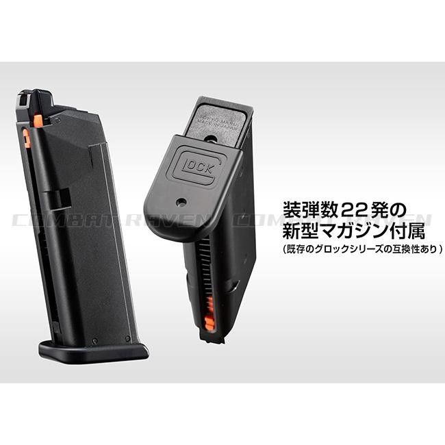 TOKYO MARUI（東京マルイ） 限定特別価格・【東京マルイ】18才以上用