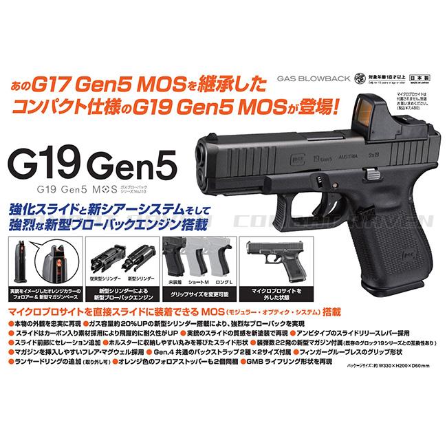 TOKYO MARUI（東京マルイ） 限定特別価格・【東京マルイ】18才以上用