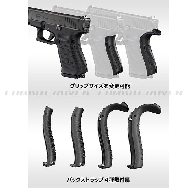 TOKYO MARUI（東京マルイ） 限定特別価格・【東京マルイ】18才以上用