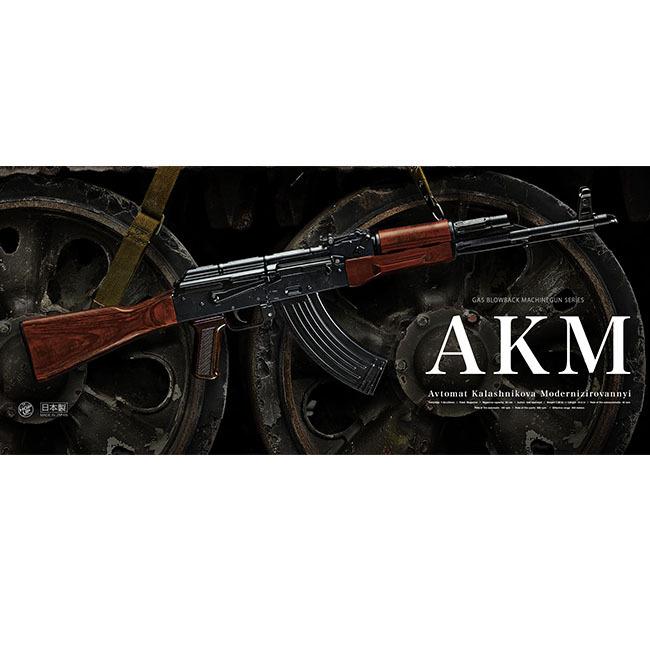 東京マルイ】18才以上用ガスブローバック マシンガン No.10 AKM