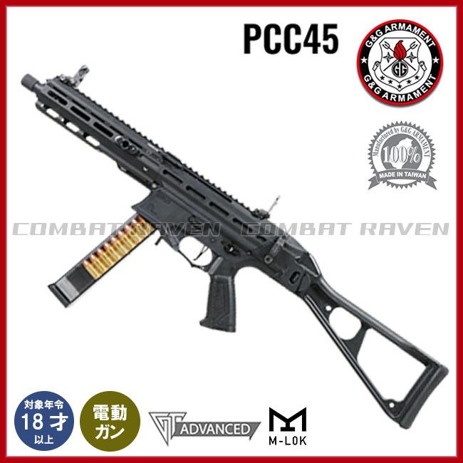 G&G 【G＆G ARMAMENT】電動ガン CM16シリーズ PCC45 BK 18才以上用 