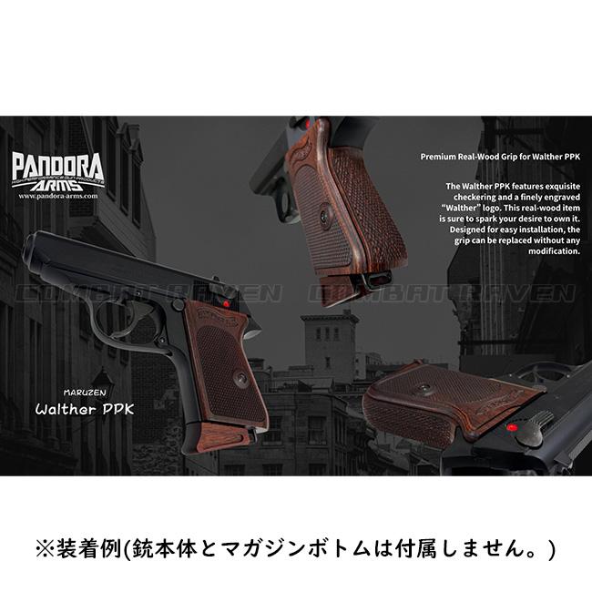 【PANDORA ARMS】ウッドグリップ マルゼン製 ワルサーPPK用ブラウン/純正固定ネジ対応/ポスト投函送料無料(同梱不可)/AWG-1469/284690〈*0109-CI0609-BR〉_10