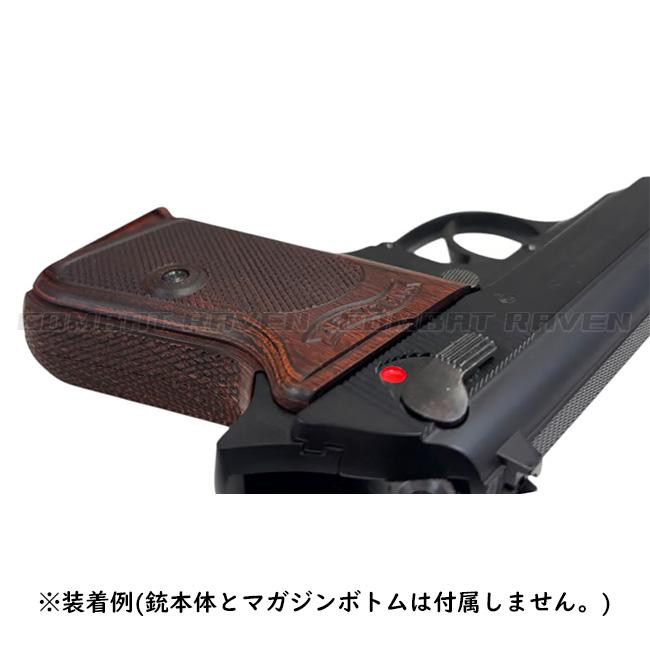 【PANDORA ARMS】ウッドグリップ マルゼン製 ワルサーPPK用ブラウン/純正固定ネジ対応/ポスト投函送料無料(同梱不可)/AWG-1469/284690〈*0109-CI0609-BR〉_5