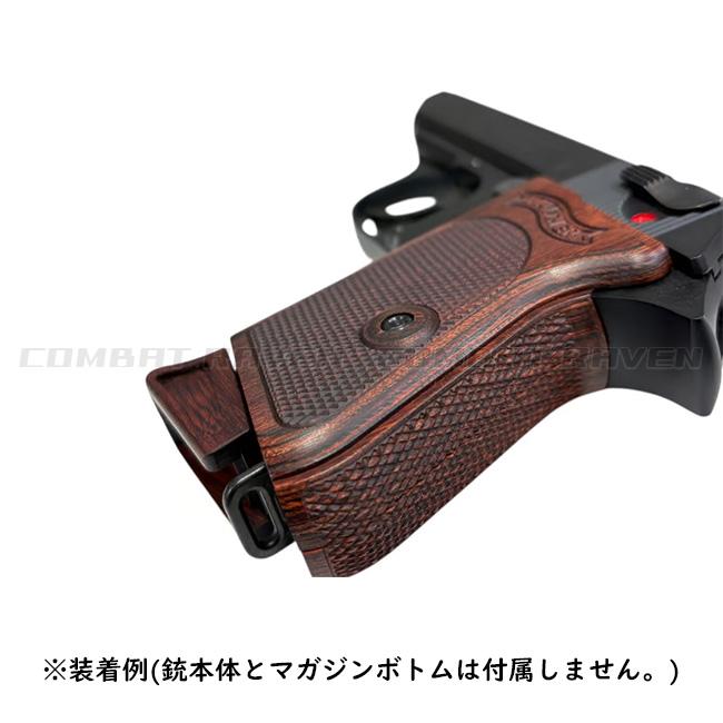 【PANDORA ARMS】ウッドグリップ マルゼン製 ワルサーPPK用ブラウン/純正固定ネジ対応/ポスト投函送料無料(同梱不可)/AWG-1469/284690〈*0109-CI0609-BR〉_6
