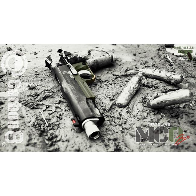Carbon8】18才以上用CO2ガスブローバック M45MCO -Marine Corps Zero