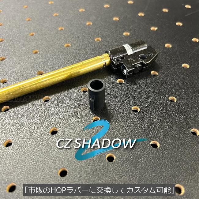 Carbon8】18才以上用CO2ガスブローバック CZ SHADOW-2 Gen.2マグ 最新