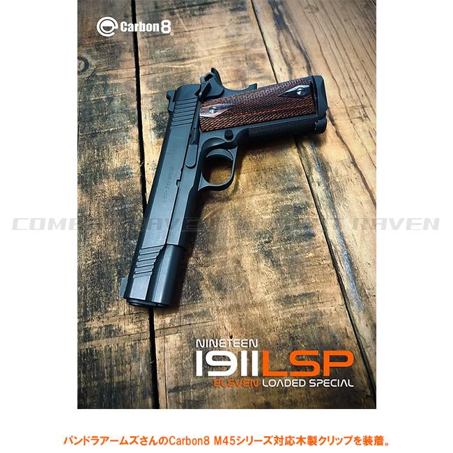 Carbon8】18才以上用CO2ガスブローバック 1911LSP -Loaded Special