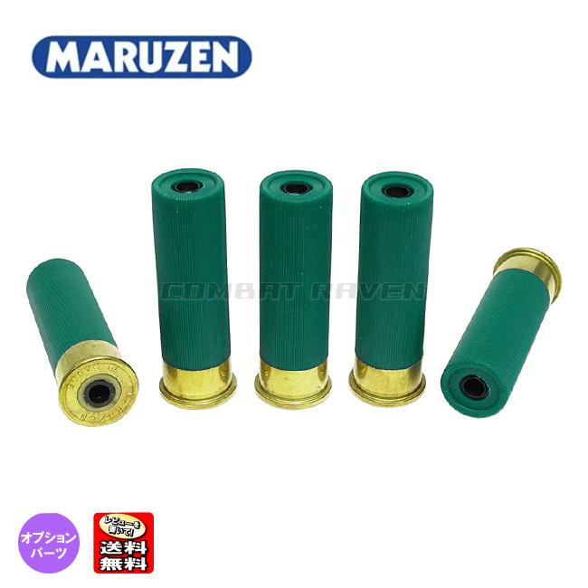 MARUZEN（マルゼン） 【マルゼン】ショットシェル グリーン 5発入