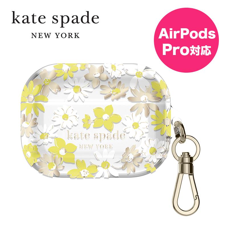 Kate Spade ケイトスペード Protective Airpods Pro Case Yellow Floral エアポッズプロ用ケース イエローフローラル 花柄 21年新作