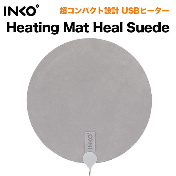 INKO（インコ） Heating Mat Heal Suede アーバングレイ USBヒーター 4570047559374Gadget market ヤフー店 通販 Yahoo