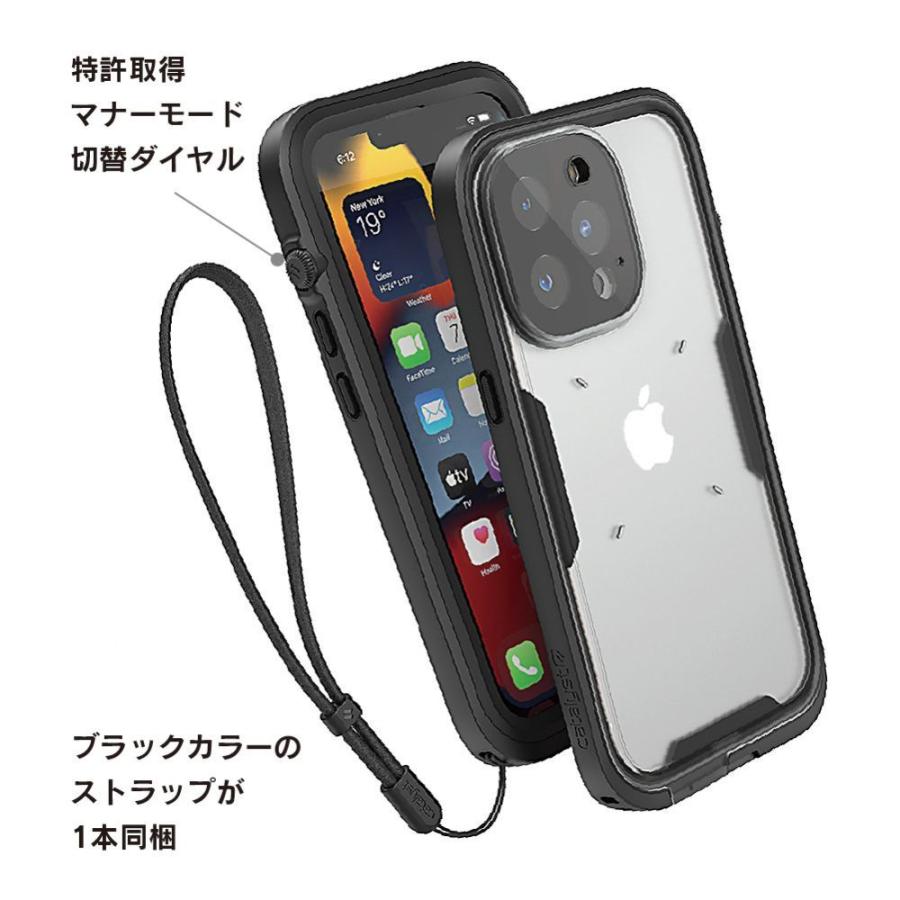 Catalyst カタリスト iPhone 13 Pro 完全防水ケース ステルスブラック 