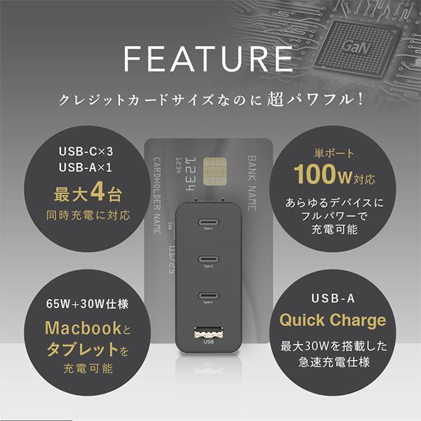 CIO LilNob リルノブ CIO-G100W3C1A GaN 100W ACアダプター USB PD 急速充電器 100W 4ポート USB-C  GaN 軽量 ホワイト :4589406027218:Gadget market ヤフー店 - 通販 - Yahoo!ショッピング