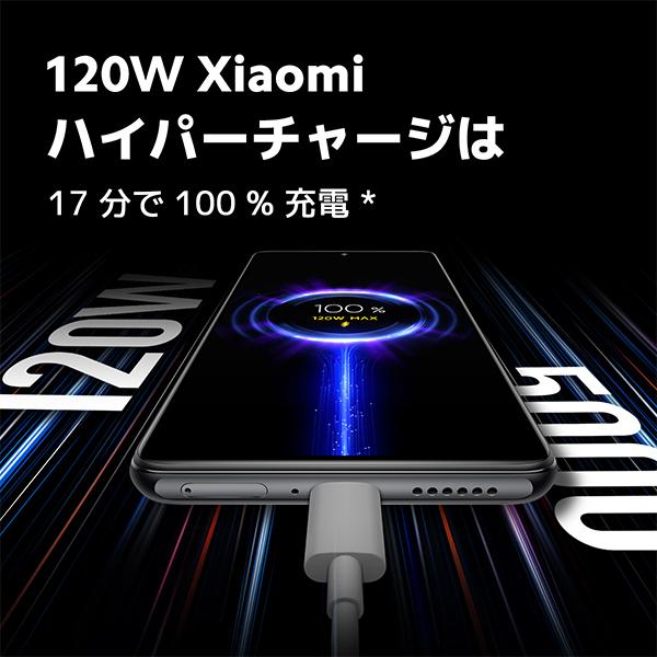 Xiaomi 11T Pro 5G 256GB セレスティアルブルー Celestial Blue 安心の2年保証 おサイフケータイ(R)対応  :6934177749896:Gadget market ヤフー店 - 通販 - Yahoo!ショッピング