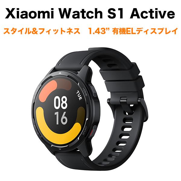 激安/新作 ウォッチ シャオミ Active S1 Watch Xiaomi S1 BHR5671AP スペースブラック Black Space アクティブ スマートウォッチ本体