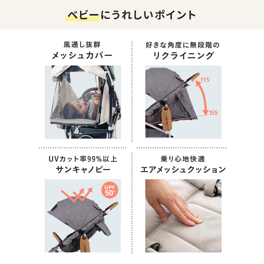 エアバギー ココブレーキEX フロムバース アースサンド エアラブ