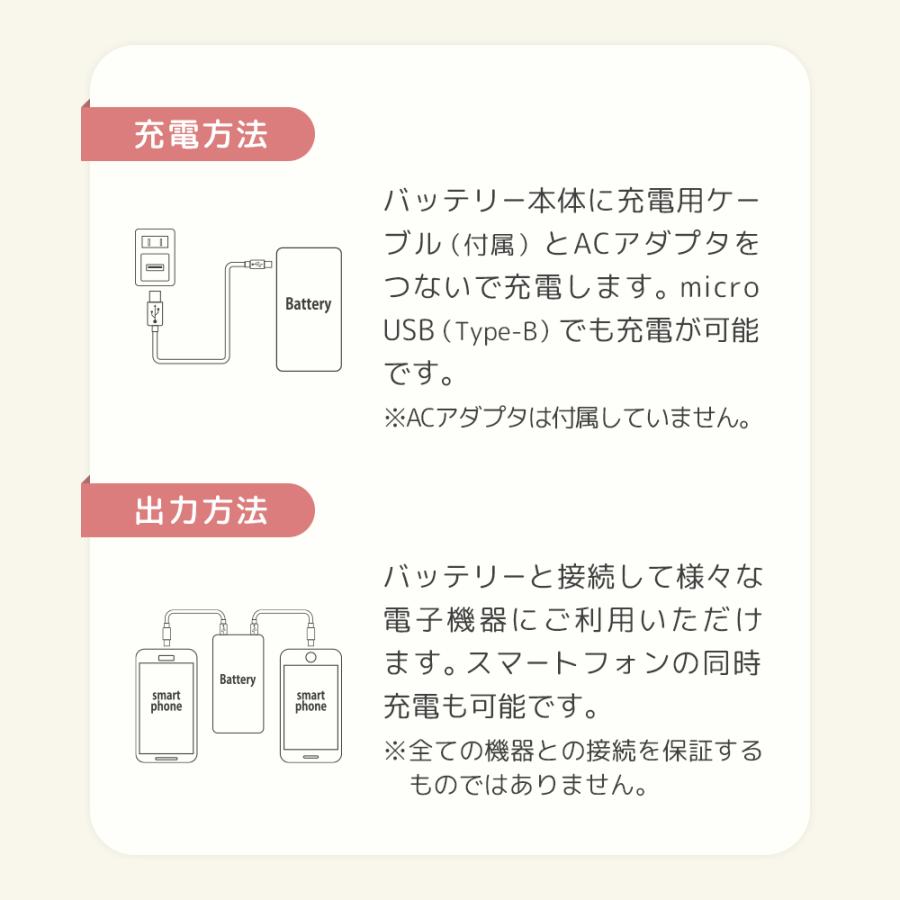 Poled 公式限定 | オリジナル モバイルバッテリー エアラブ対応 Poled 公式限定 | オリジナル モバイルバッテリー エアラブ対応