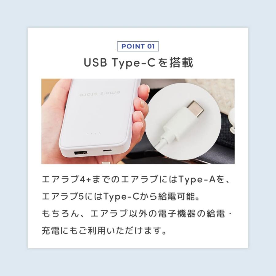 Poled 公式限定 | オリジナル モバイルバッテリー Semi Solid Battery