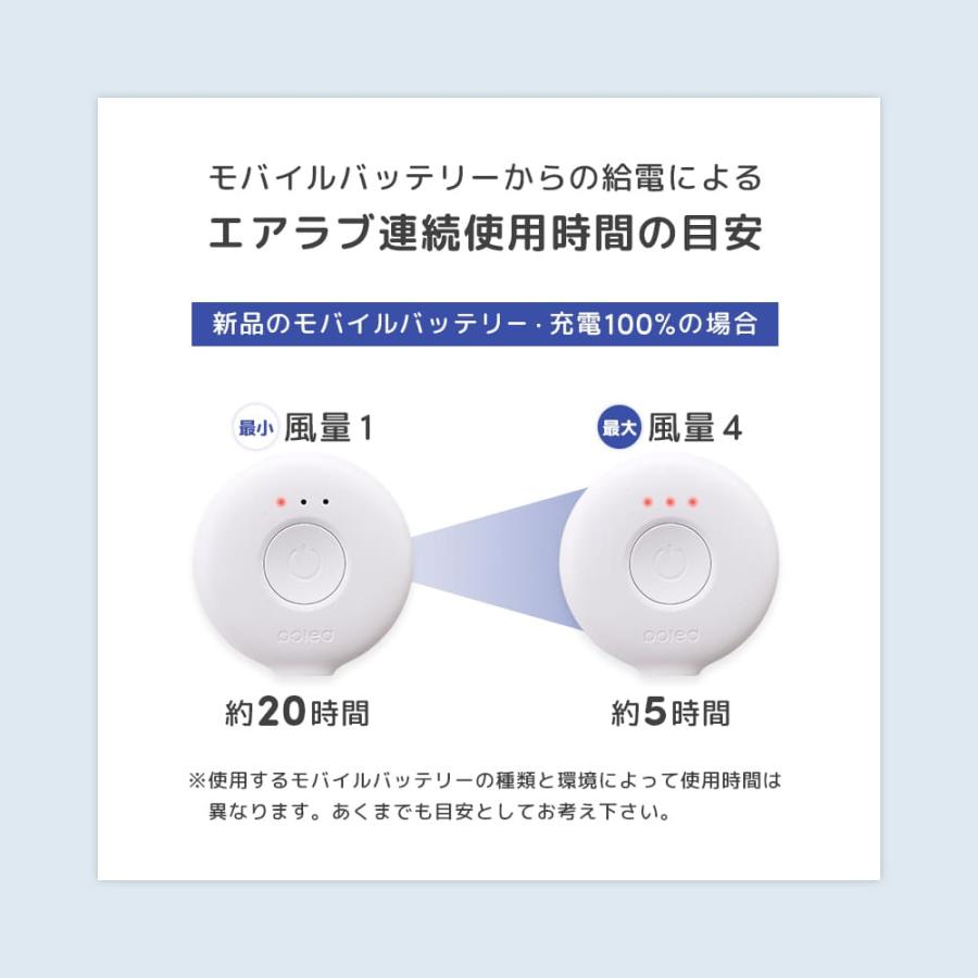 Poled 公式限定 | オリジナル モバイルバッテリー Semi Solid Battery