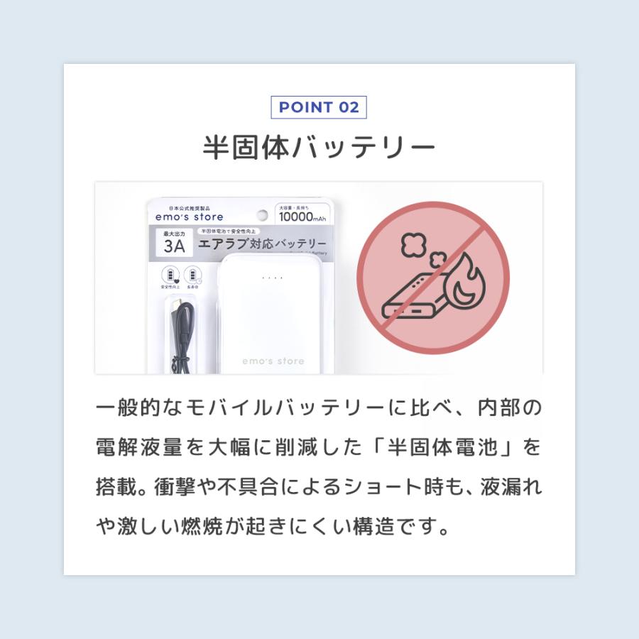 Poled 公式限定 | オリジナル モバイルバッテリー Semi Solid Battery