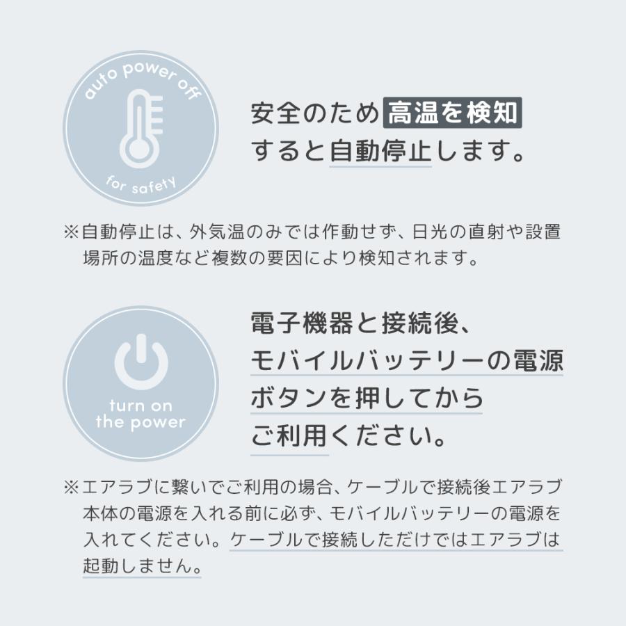 Poled 公式限定 | オリジナル モバイルバッテリー エアラブ対応