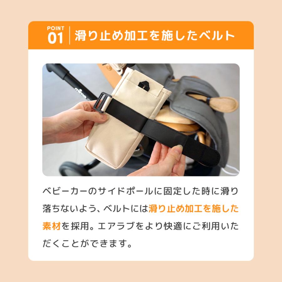 エアラブ対応モバイルバッテリーポーチ エアラブ airluv : emo's store