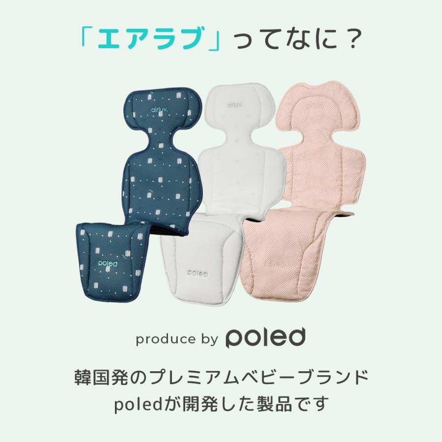 Poled エアラブ4 ドーナッツ【公式】 送風機付き クール シート Poled エアラブ4 ドーナッツ【公式】 送風機付き クール シート