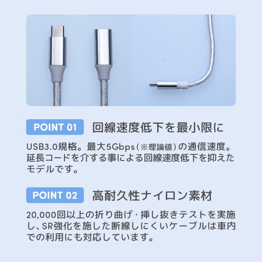 Poled 公式限定 | エアラブ5対応 USB Type-C延長ケーブル2m white 5V3A