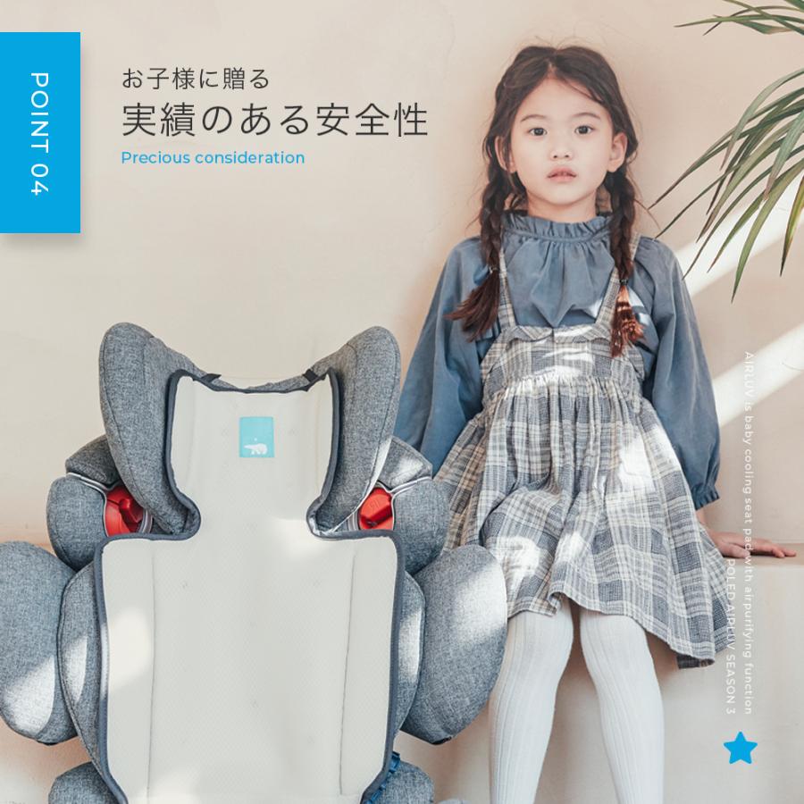 Poled poled【公式】 エアラブ3 ジュニア 静音 ファン付き 冷感