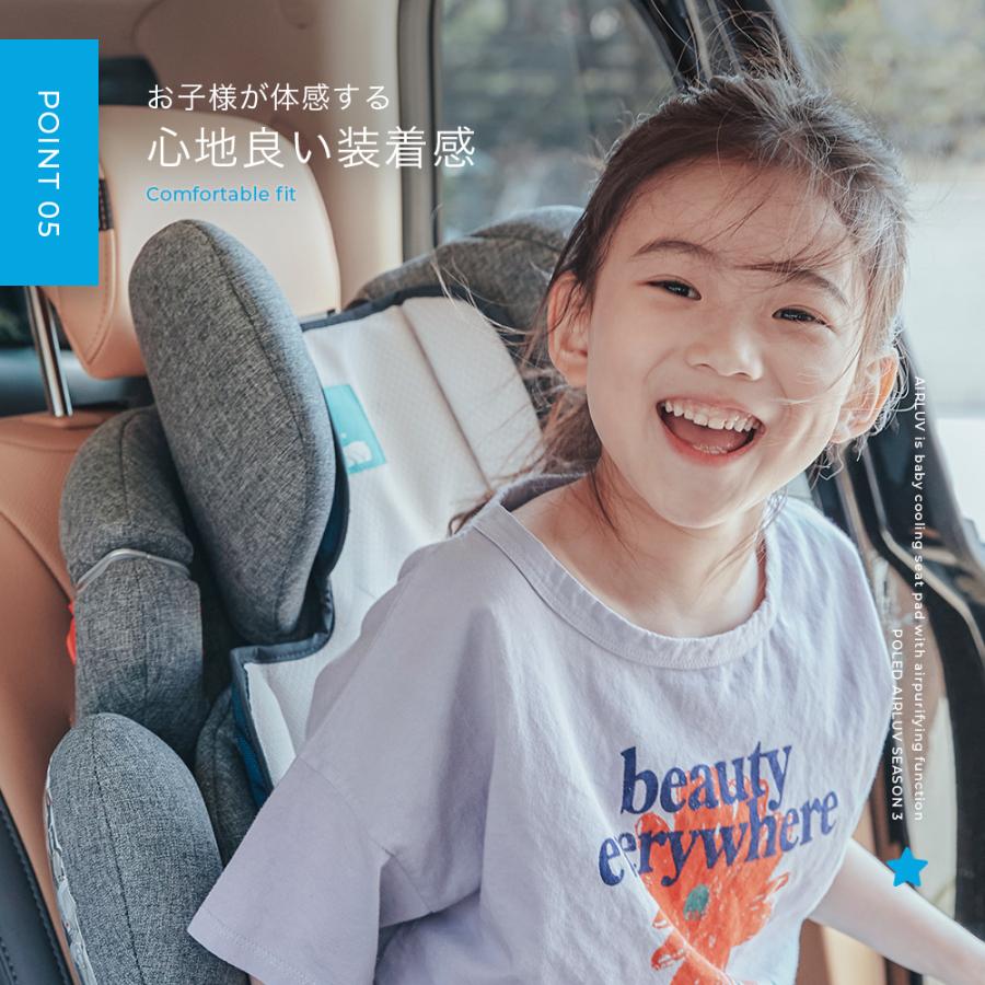 Poled poled【公式】 エアラブ3 ジュニア 静音 ファン付き 冷感