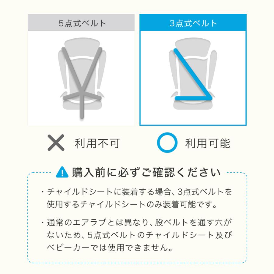 Poled poled【公式】 エアラブ3 ジュニア 静音 ファン付き 冷感