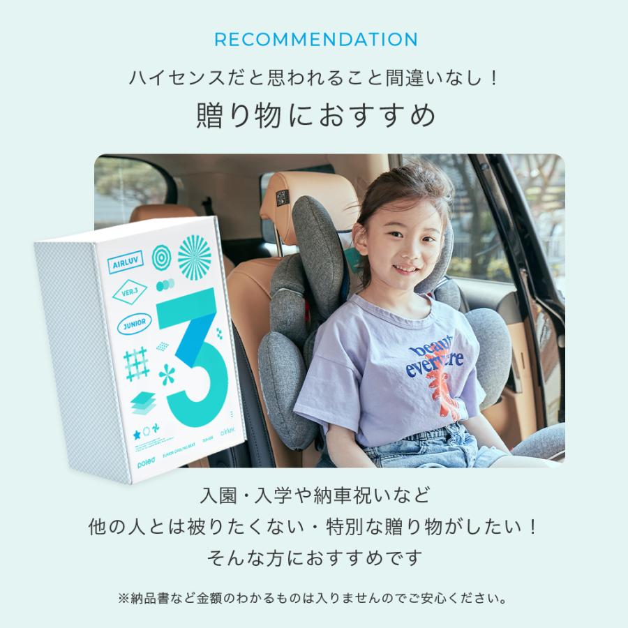 Poled poled【公式】 エアラブ3 ジュニア 静音 ファン付き 冷感