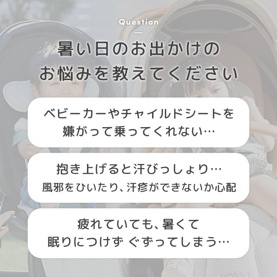 Poled 【在庫限り20％OFF】Poled公式 エアラブ4プラス ロリポップ