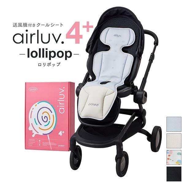 Poled 【在庫限り20％OFF】Poled公式 エアラブ4プラス ロリポップ