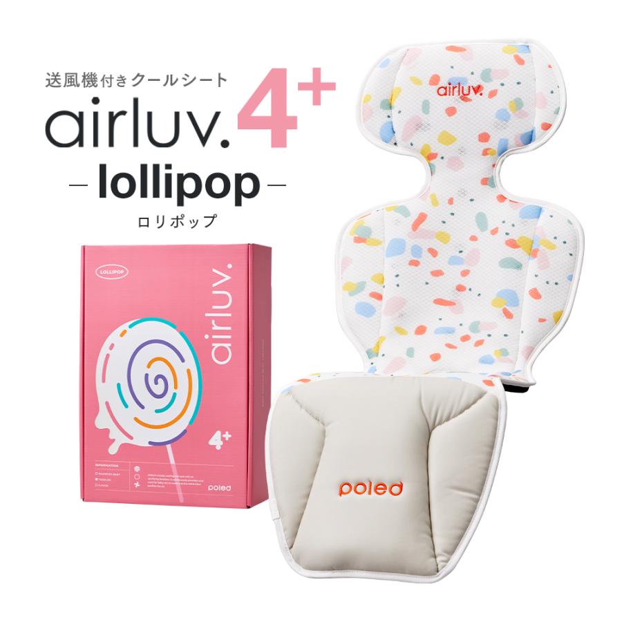 Poled 【在庫限り20％OFF】Poled公式 エアラブ4プラス ロリポップ