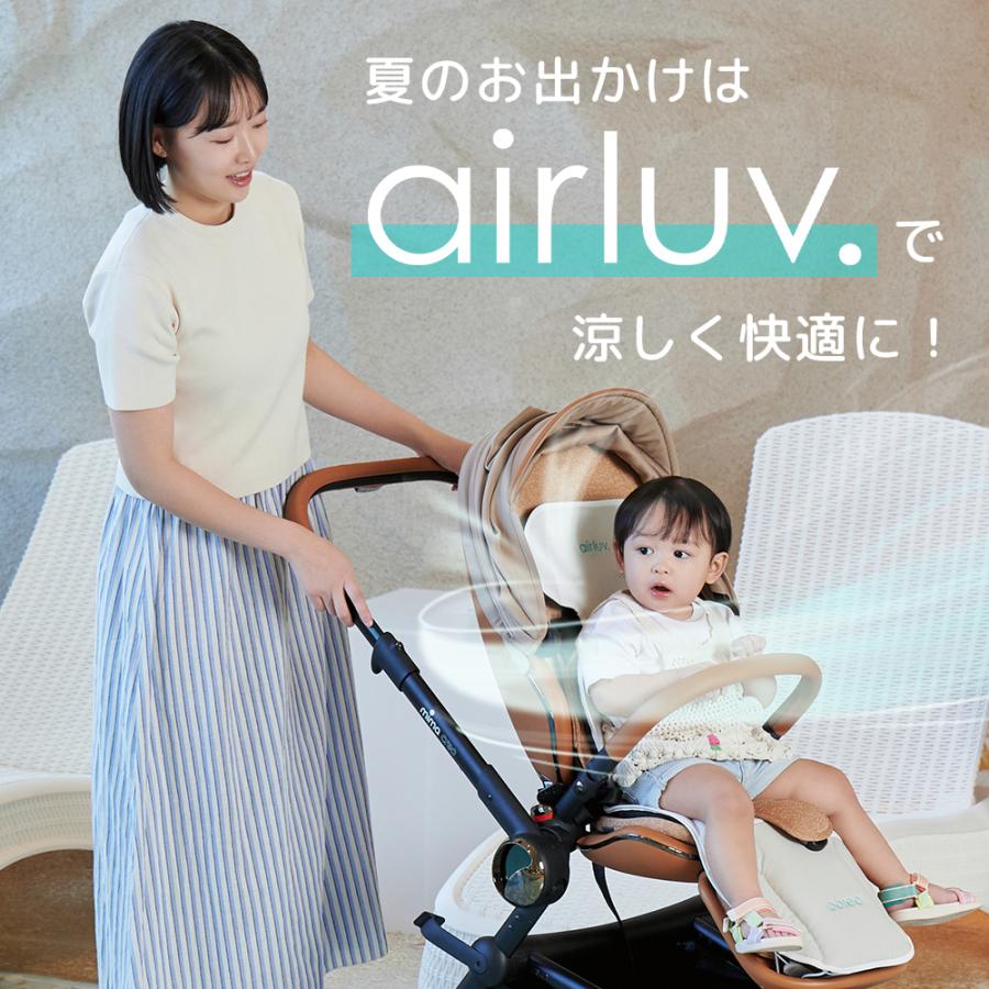Poled エアラブ4 オレオ【公式】 送風機付き クール シート Poled エアラブ4 オレオ【公式】 送風機付き クール シート
