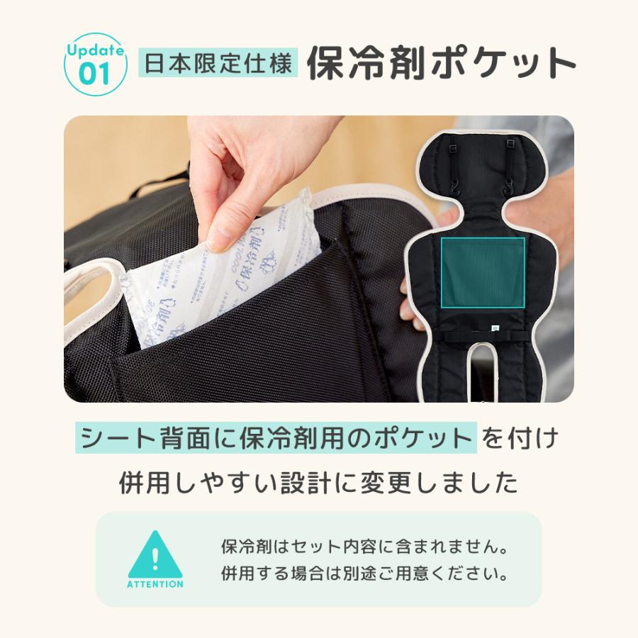 poled airluv 3 OREO ベビーシート チャコールグレー◯未使用品 Poled 【在庫限り20％OFF】Poled公式 エアラブ4プラス オレオ