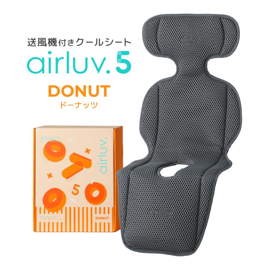 Poled Poled公式 エアラブ5 ドーナッツ(airluv5 donut) 送風機付き