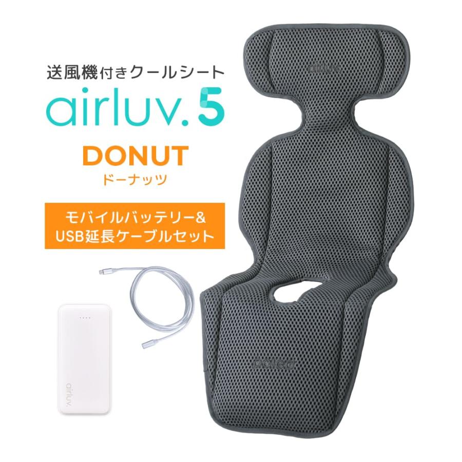 新品　エアラブ5 ヘーゼルナッツ➕　バッテリー　セット Poled Poled公式 エアラブ5 ドーナッツ(airluv5 donut) オリジナル