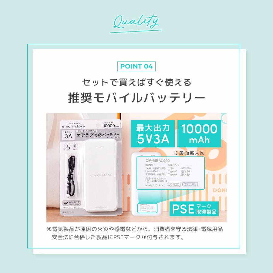 Poled Poled公式 エアラブ5 ドーナッツ(airluv5 donut) オリジナル