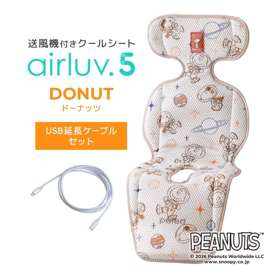 Poled Poled公式 エアラブ5 ドーナッツ(airluv5 donut) スヌーピー柄