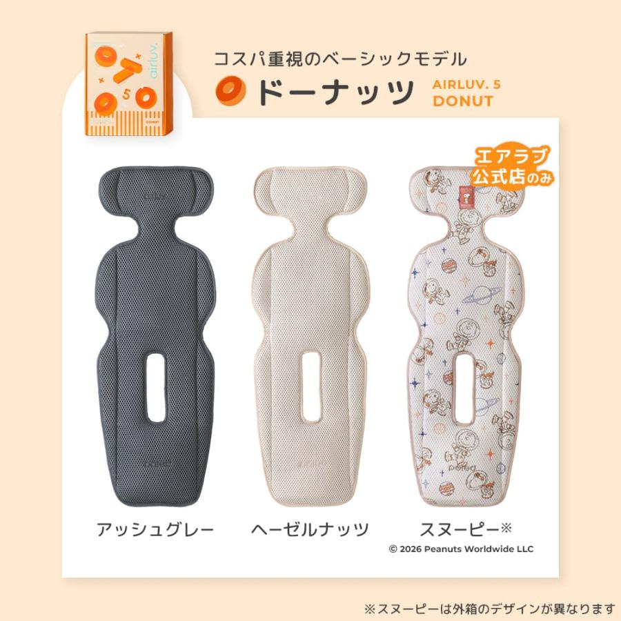 Poled Poled公式 エアラブ5 ロリポップ(airluv5 lollipop) 送風機付き