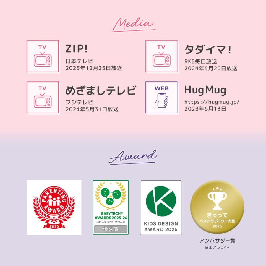 Poled Poled公式 エアラブ5 マカロン(airluv5 macron) オリジナル