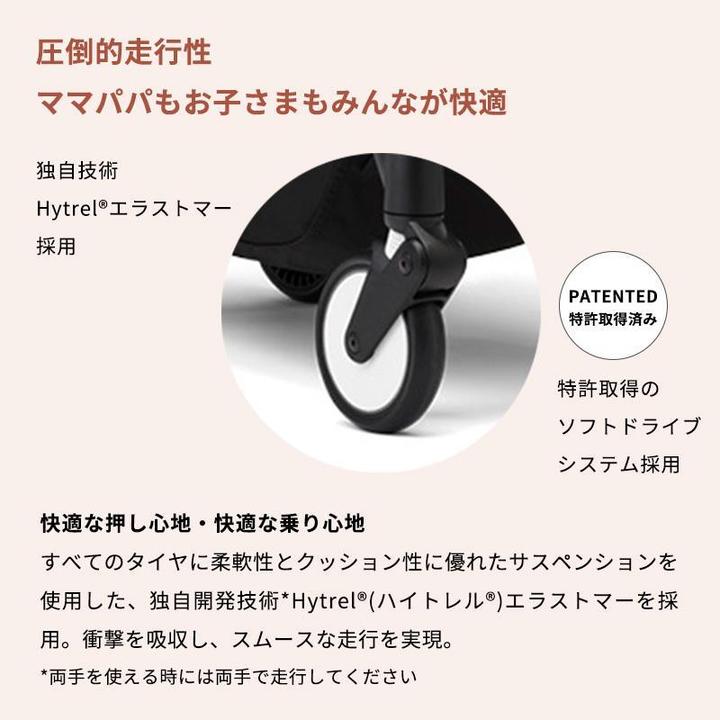 ストッケ YOYO3 B型ベビーカー フレーム ブラック 6+ カラーパック トープ エアラブ4+ ドーナッツ 2点セット 軽量 コンパクト 防寒 出産祝い ギフト 正規品_9