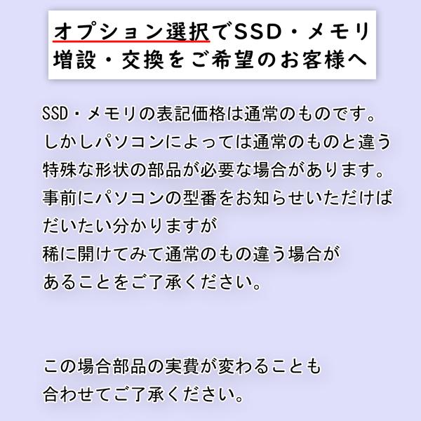 パソコンの インストール 修理 部品交換 サービス : innsu-01 