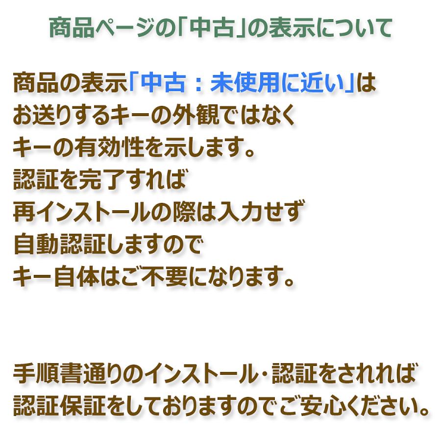 Windows 10 Pro 64bit 認証可能 正規 プロダクトキー インストールDVD/手順書/サポート付｜gadget-sale｜06